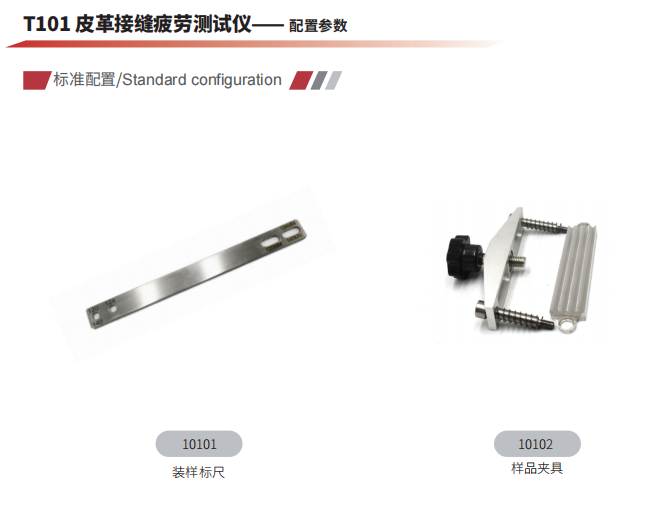 配置参数.jpg